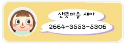 네임텍 ㅅㅇ.jpg