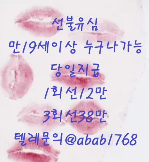 선불유심내구제 유심내구제 선불유심매입 유심매입 선불유심내구제 정식업체 유심내구제 정식업체 선불유심내구제 전문업체 유심내구제 전문업체 (60).jpg