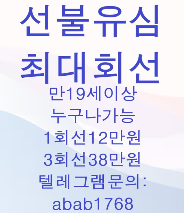 선불유심내구제 유심내구제 선불유심매입 유심매입 선불유심내구제 정식업체 유심내구제 정식업체 선불유심내구제 전문업체 유심내구제 전문업체 (94).jpg