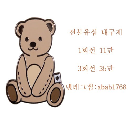 선불유심내구제 유심내구제 내구제 당일급전 당일대출 (9).jpg